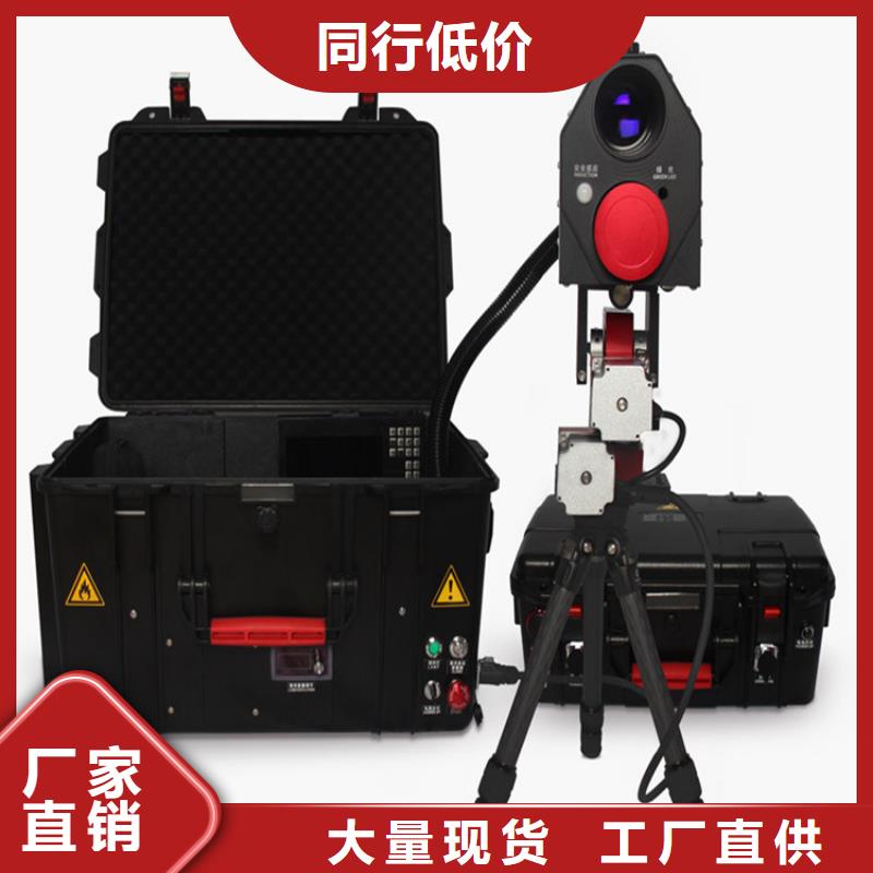 【 清障仪_微机继电保护测试仪主推产品】 天正华意电气设备(邯郸市分公司)