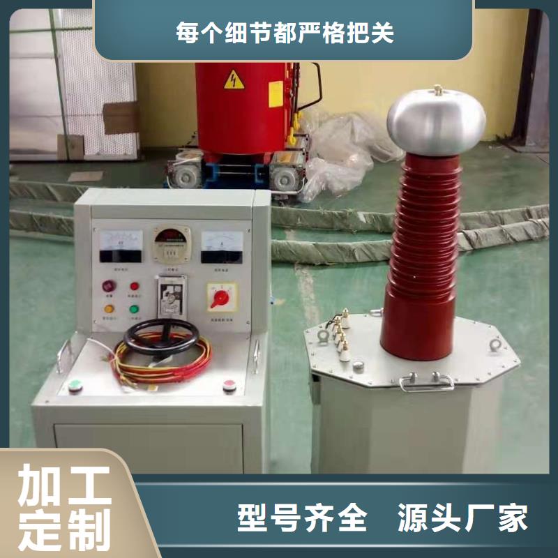 优惠的油式试验变压器厂家
