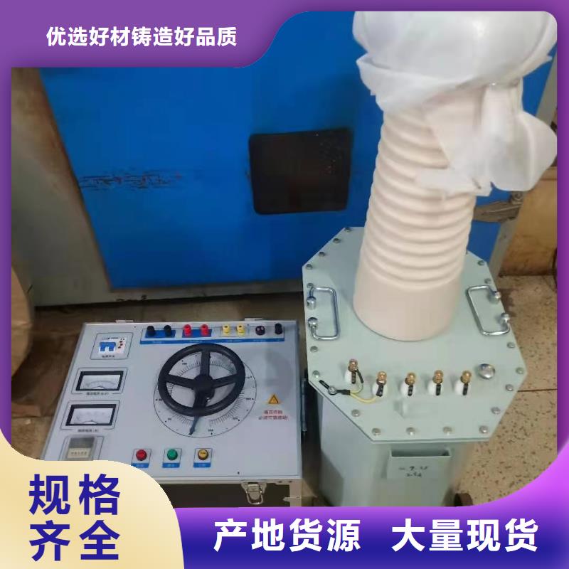 【试验变压器微机继电保护测试仪按需定制真材实料】