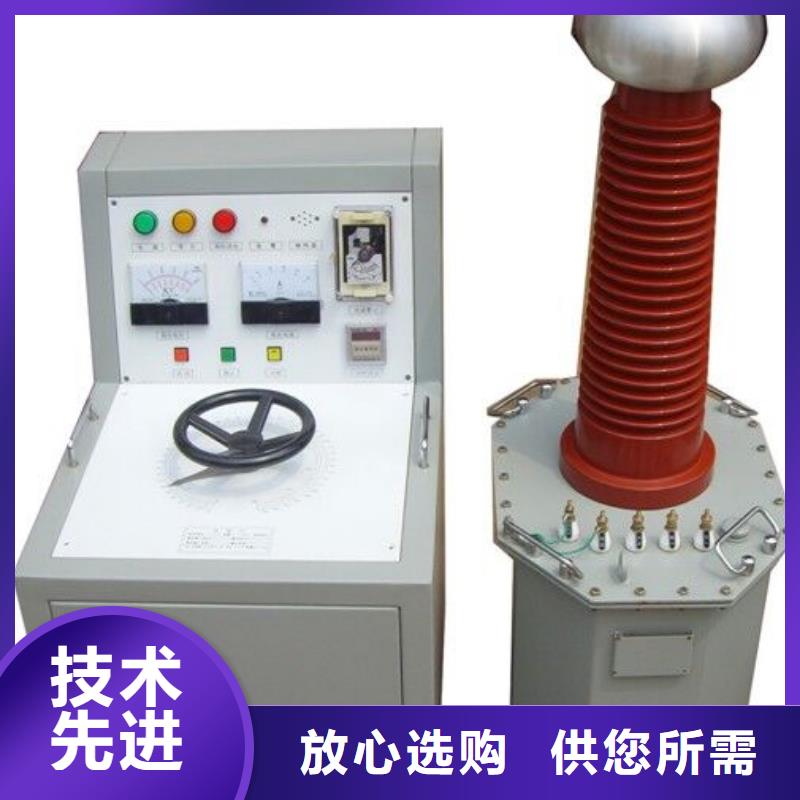 试验变压器 【大电流发生器】货源稳定天正华意三相交直流指示仪表校验装置