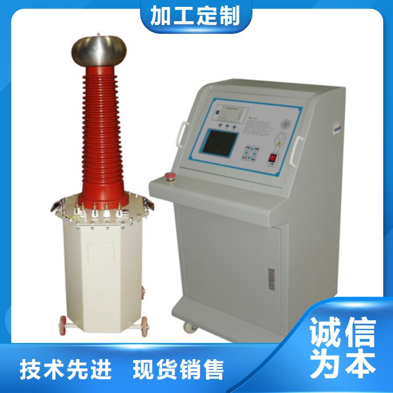 试验变压器TH-3A微机继电保护测试仪质量层层把关