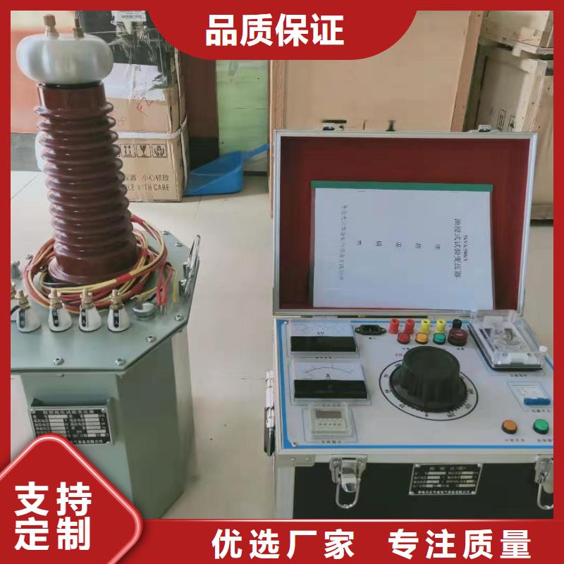 试验变压器TH-3A微机继电保护测试仪质量层层把关
