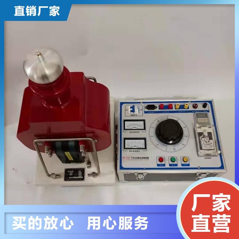 试验变压器 【大电流发生器】货源稳定天正华意三相交直流指示仪表校验装置