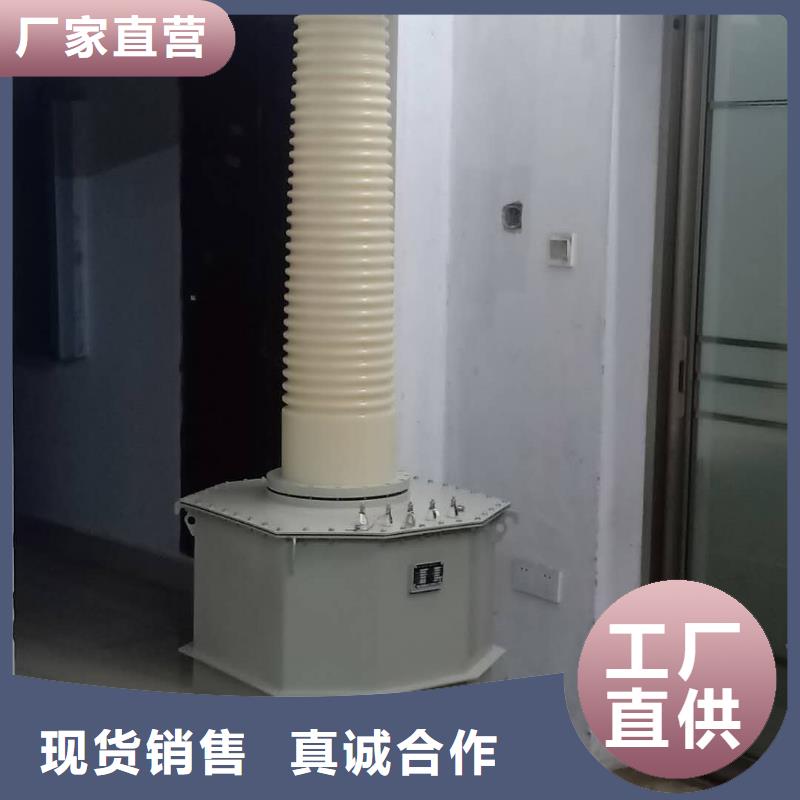 试验变压器TH-3A微机继电保护测试仪质量层层把关