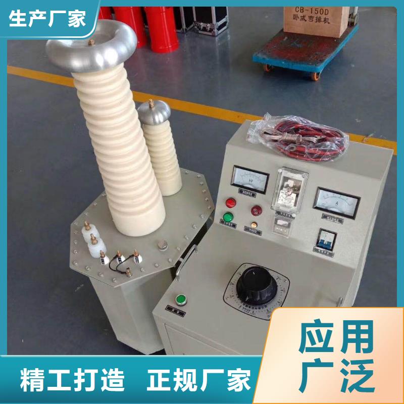 试验变压器 【大电流发生器】货源稳定天正华意三相交直流指示仪表校验装置