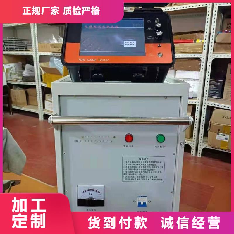 电力电缆识别仪2025已更新动态(今日/资讯)
