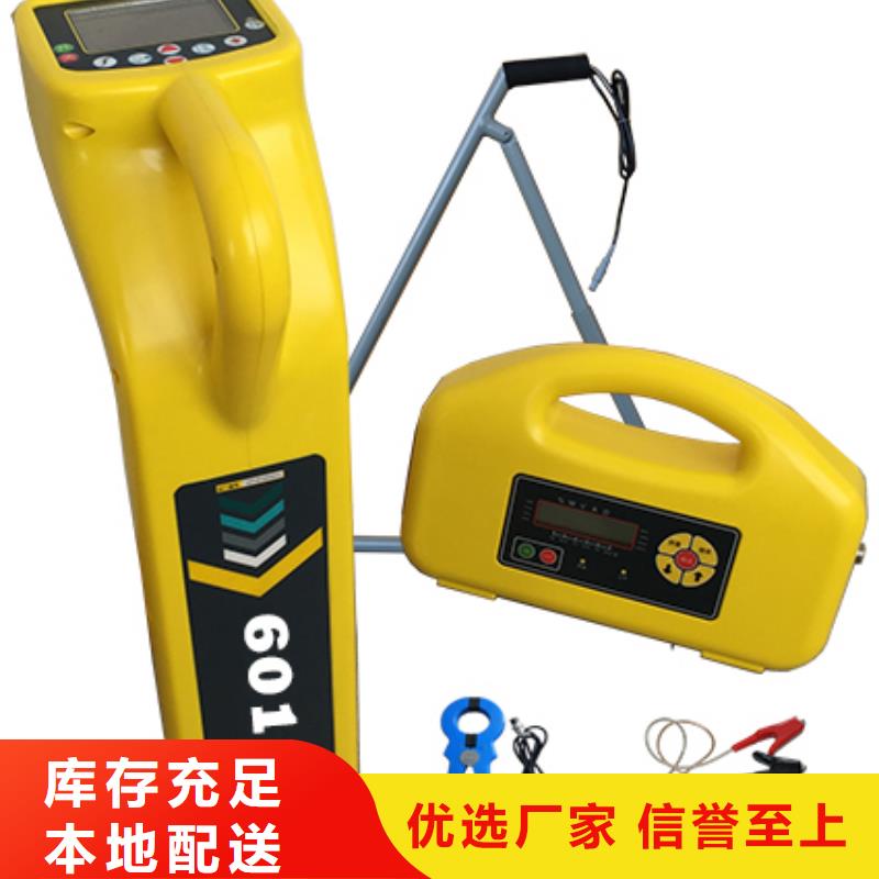 电缆外护套故障测试仪现货齐全