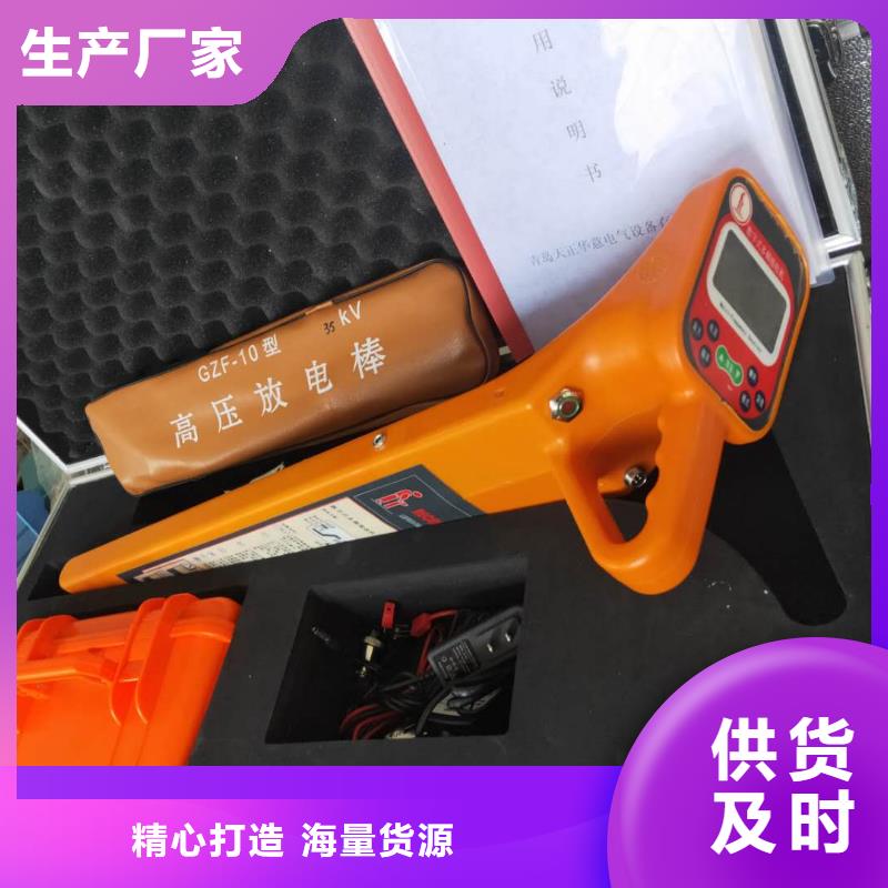电缆漏电测试仪品质保障