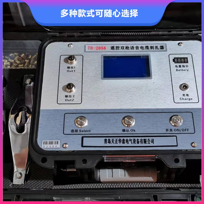 无线高压钩式大电流表
