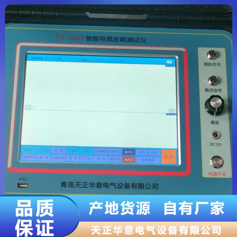  路灯电缆故障检测仪全网低价