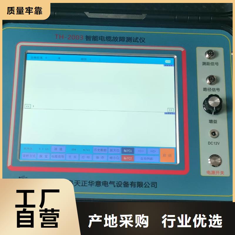 埋地管道防腐层状况检测仪