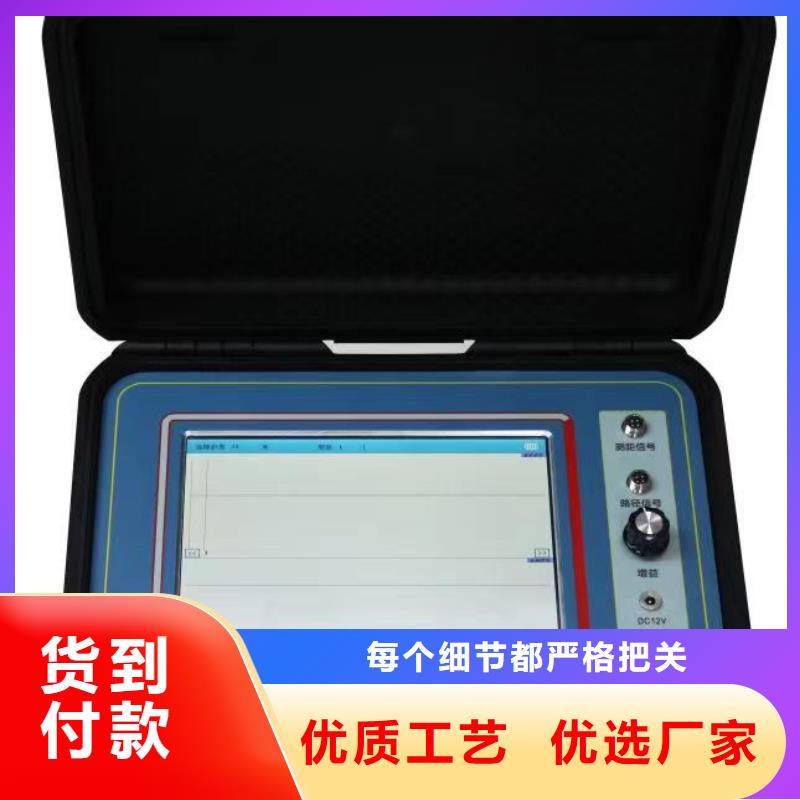 电缆漏电测试仪品质保障