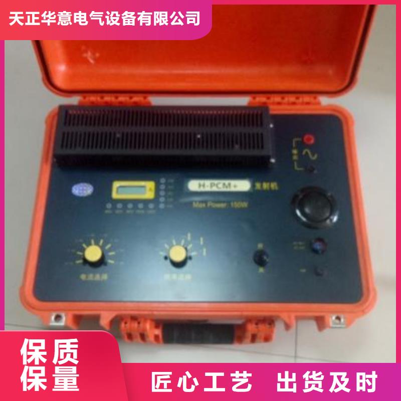 高压电缆漏电测试仪批发_天正华意电气设备有限公司