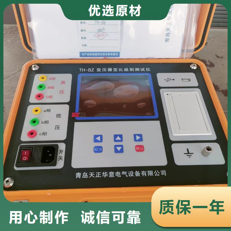 变压器容量特性测试仪智能变电站光数字测试仪长期供应