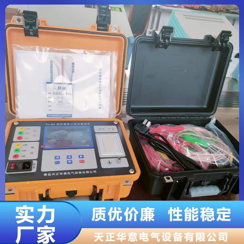 变压器损耗参数测试仪现货供应