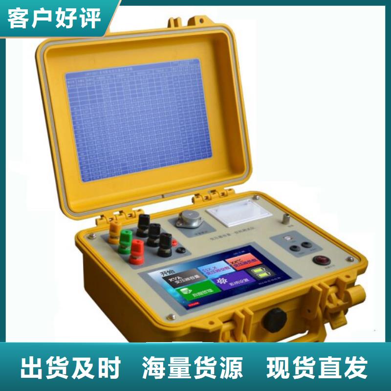 绝缘子等值盐密度测试仪万宁市