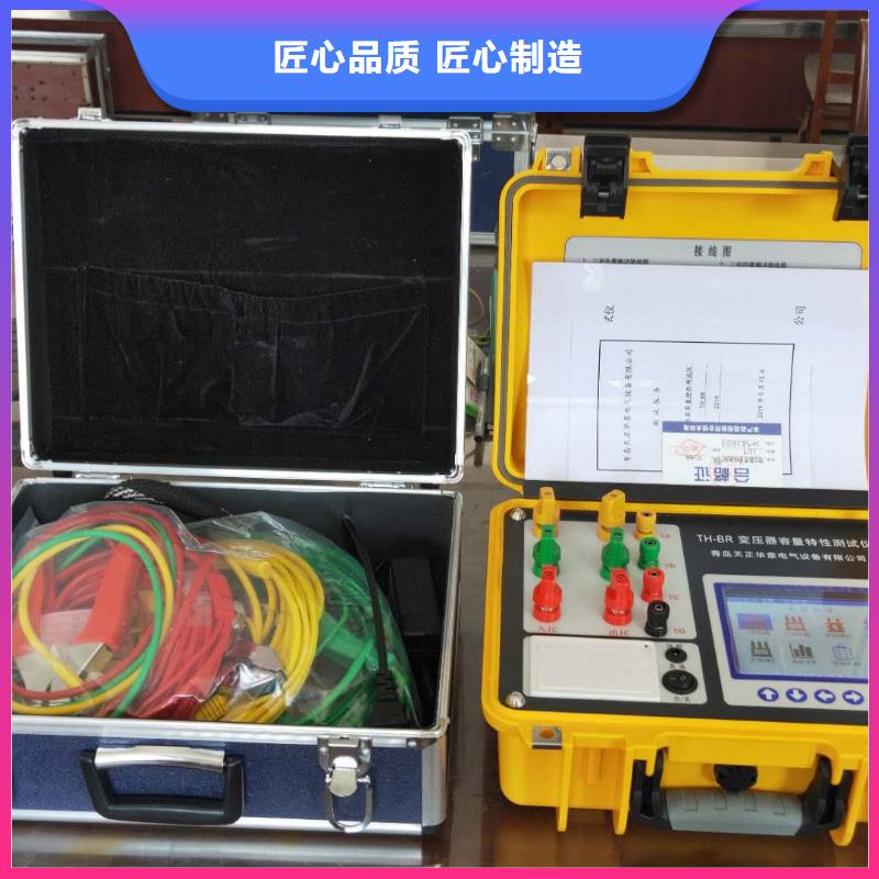 变压器线圈铜铝分析仪品质优