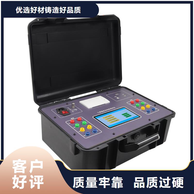 变压器空负载损耗测试仪制造厂商