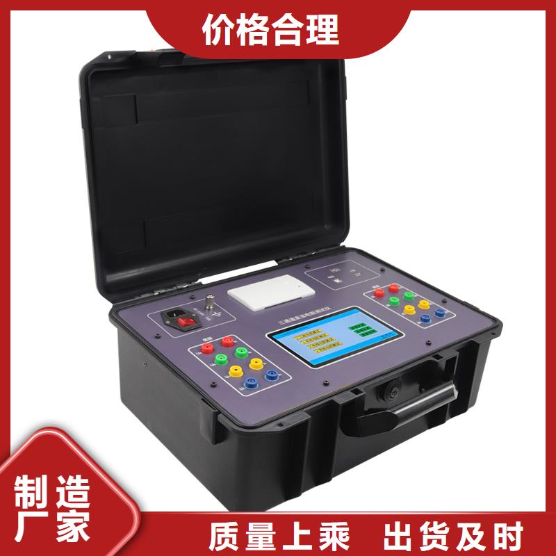 变压器损耗参数测试仪现货供应