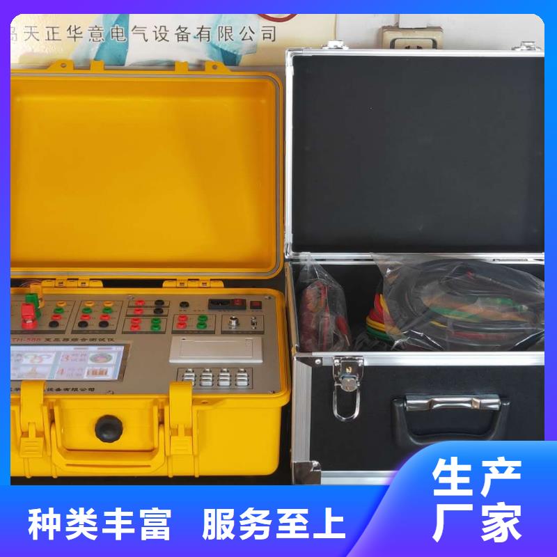 变压器铁芯电流接地测试仪放心购买