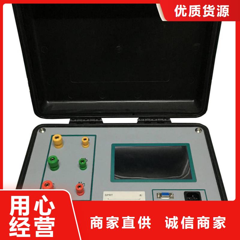 变压器容量特性测试仪_手持式直流电阻测试仪现货采购