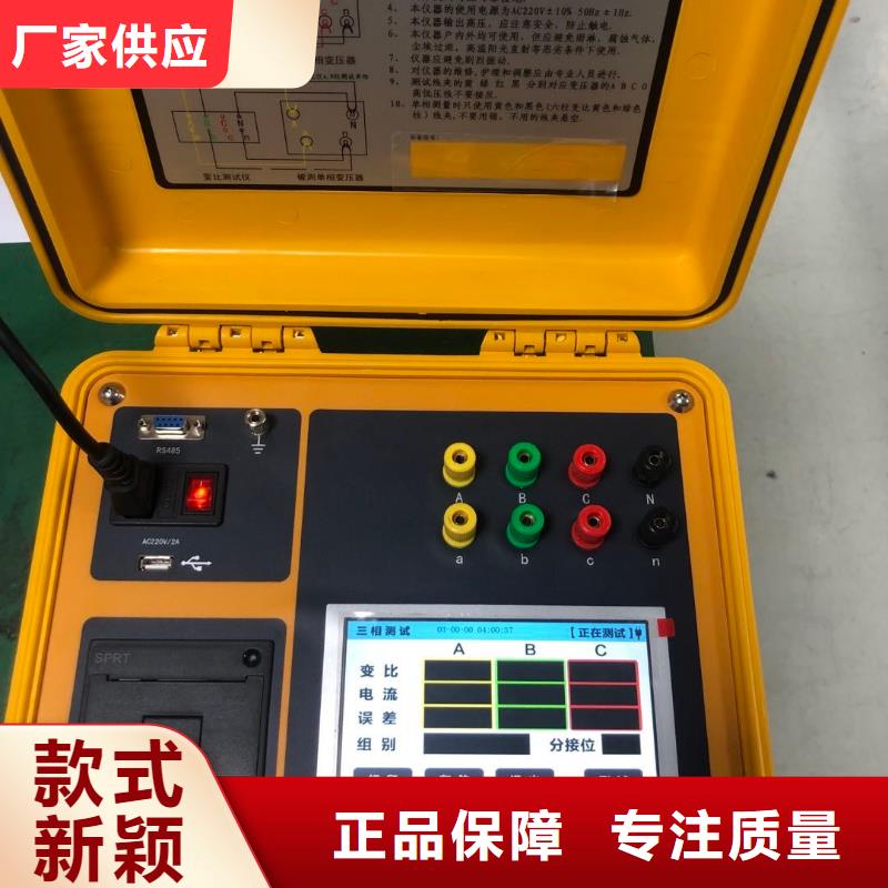 变压器容量特性测试仪蓄电池测试仪今日价格