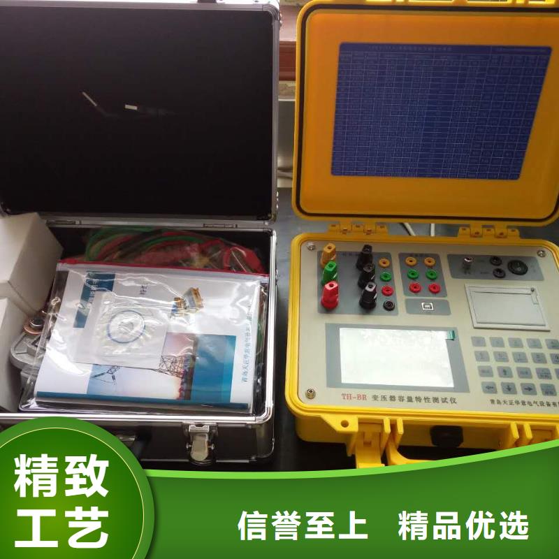 变压器容量及损耗参数特性测试仪靠谱厂家