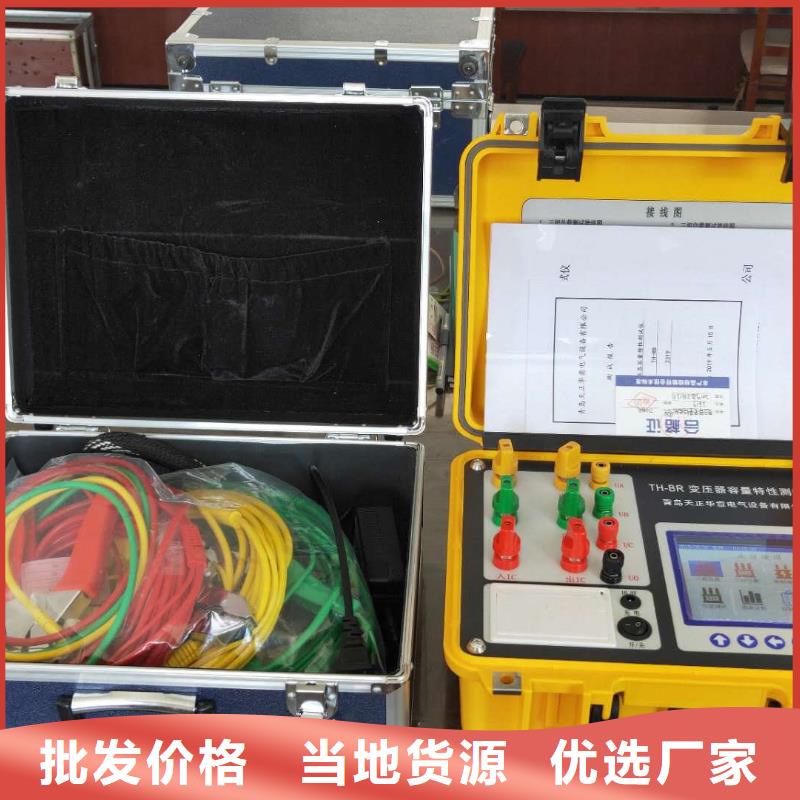 宁波销售变压器容量特性测试仪高压开关特性测试仪品质过硬