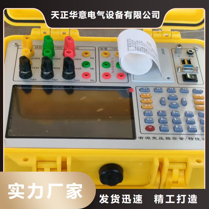 东方市盐密度测试仪来电咨询