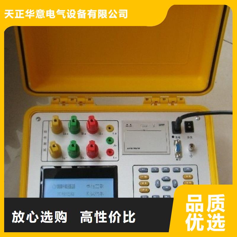 干式变压器铜铝变比容量直阻测试仪薄利多销
