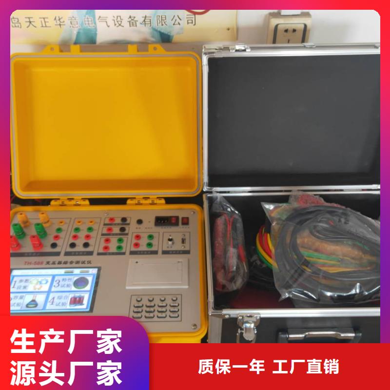 【变压器容量特性测试仪,手持式配电终端测试仪采购无忧】