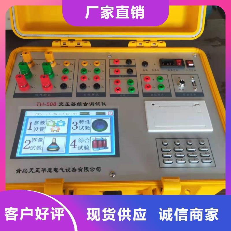 变压器容量特性测试仪-录波分析仪专业供货品质管控