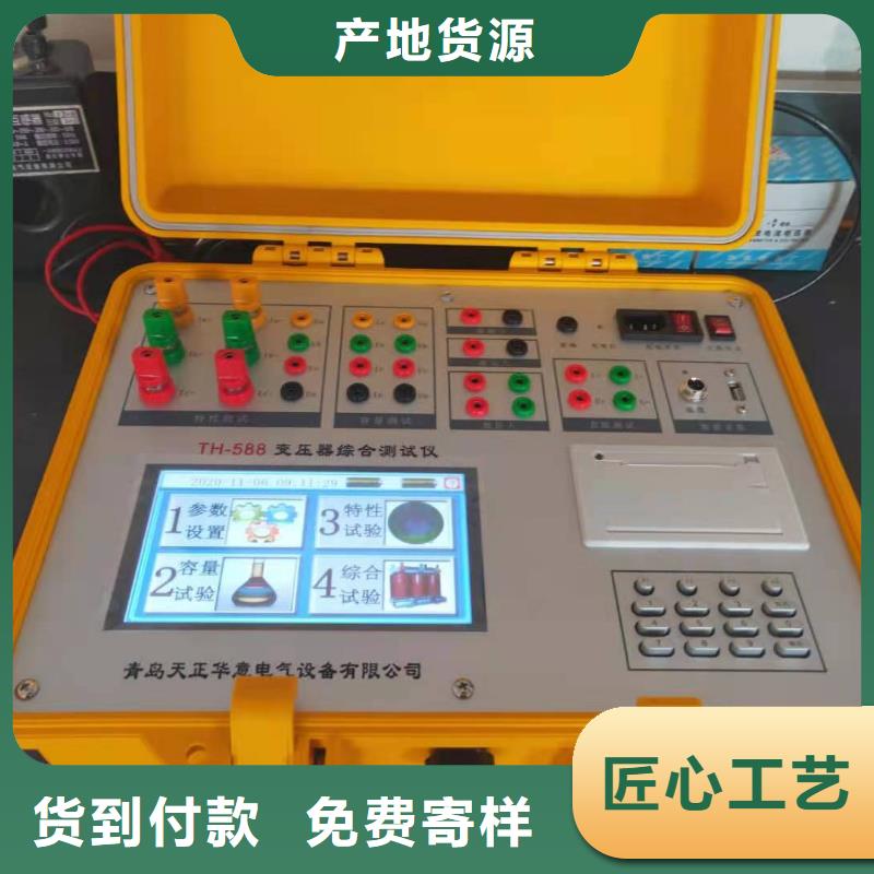 【变压器容量特性测试仪】_手持式光数字测试仪专注生产制造多年
