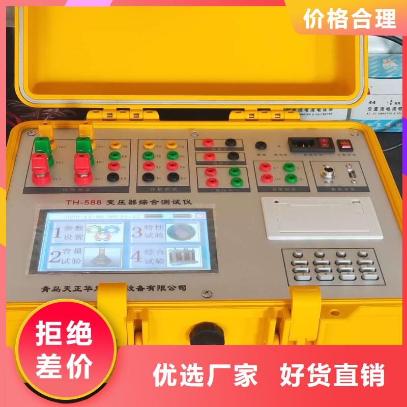 变压器容量特性测试仪蓄电池测试仪自主研发