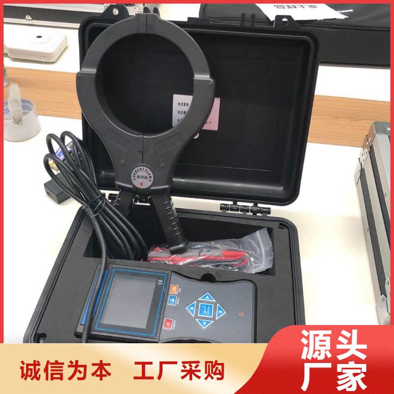 变压器容量特性测试仪蓄电池测试仪自主研发