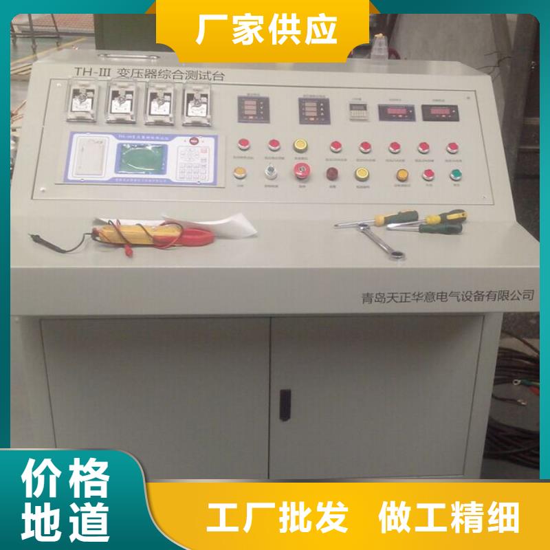 变压器电气试验台2025实时更新