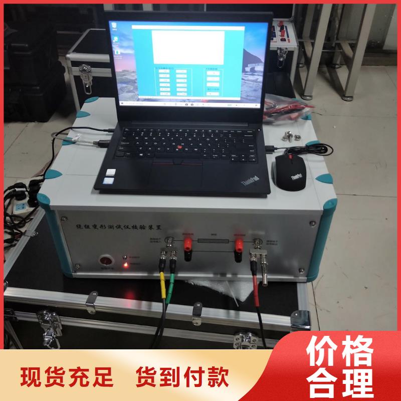 变压器测试台_TH-ZK真空度测试仪规格齐全实力厂家