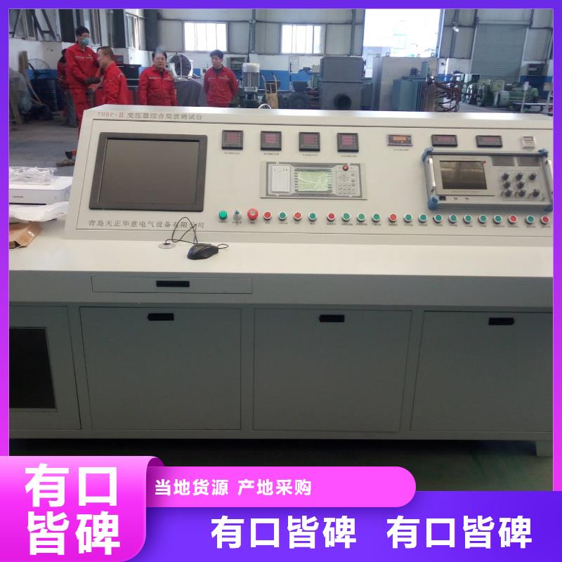 变压器综合试验台现货报价