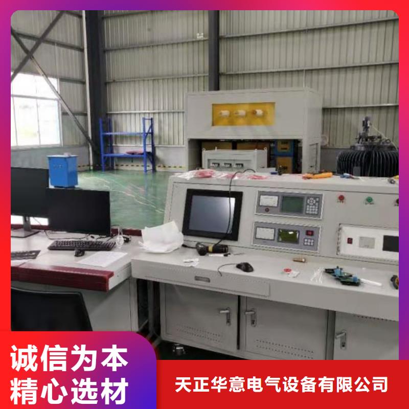 变压器特性综合测试台品质保证