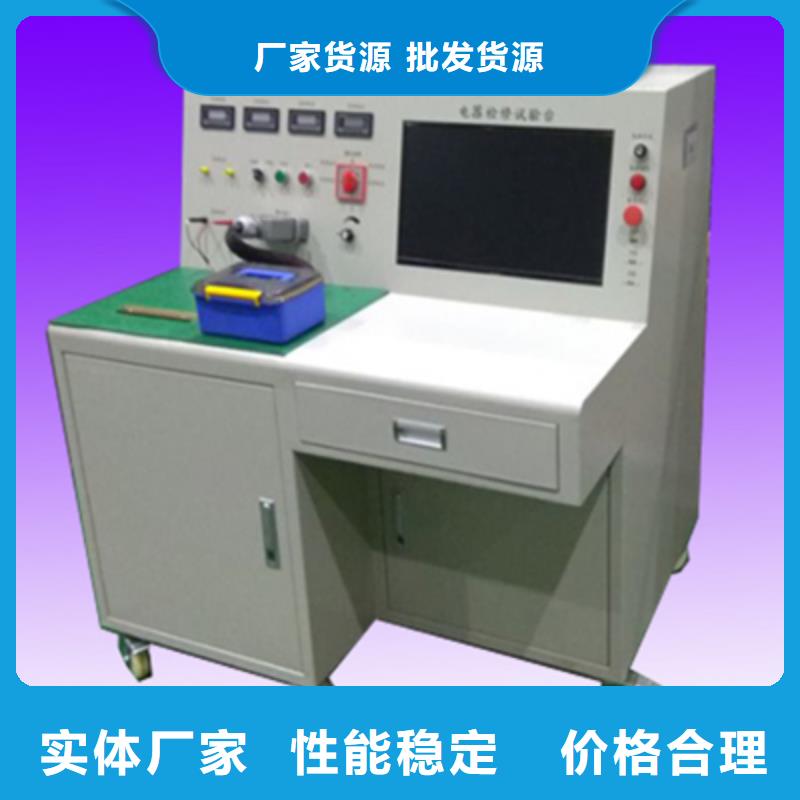 变压器性能测试台