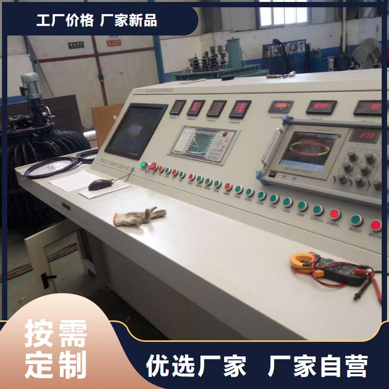 变压器综合试验台质量合格