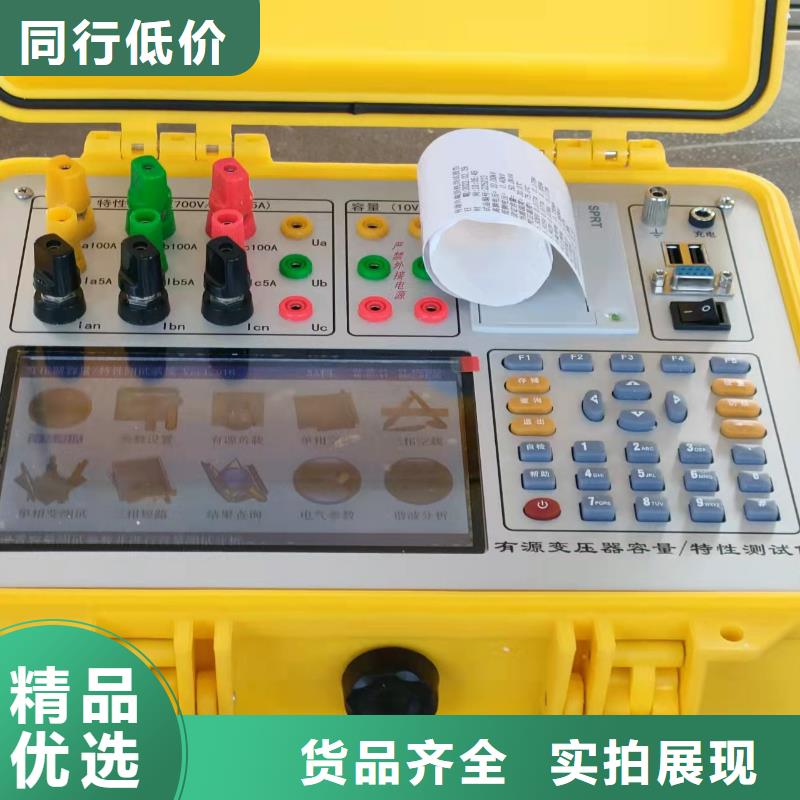 天正华意【 变压器测试台_蓄电池测试仪源头厂家来图定制】-业务覆盖区域|临夏|张掖|嘉峪关|白银-云商赢企