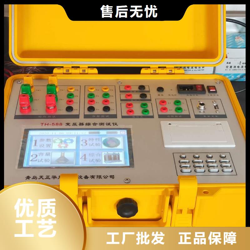 【 变压器测试台 微机继电保护测试仪性价比高】天正华意三相交直流指示仪表校验装置