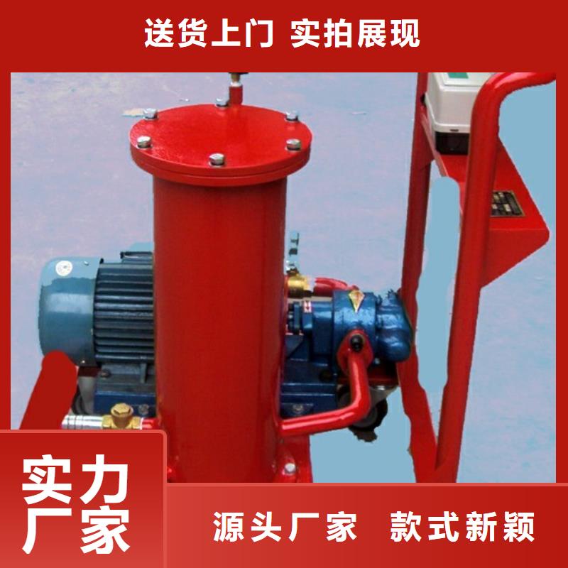 滤油机-便携式故障录波仪厂家实力大