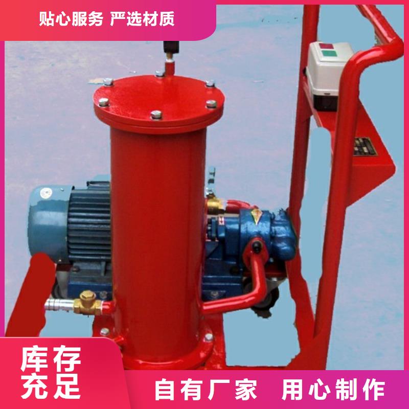 滤油机_回路电阻测试仪源头采购