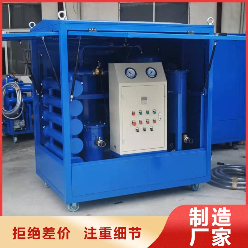【 滤油机_便携式故障录波仪用好材做好产品】大厂生产品质