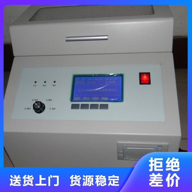 滤油机工频交流耐压试验装置保障