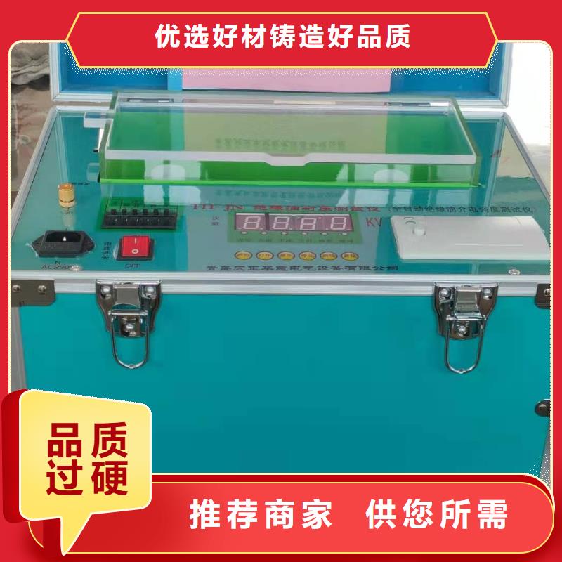 【 滤油机_便携式故障录波仪用好材做好产品】大厂生产品质