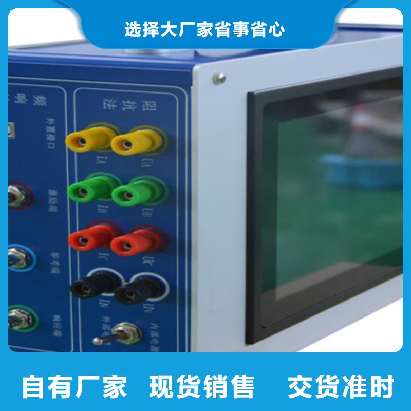 变压器绕组变形测试仪【蓄电池测试仪】专业按需定制覆盖范围含|索县|尼玛|山南|阿里|林芝|昌都|拉萨|日喀则