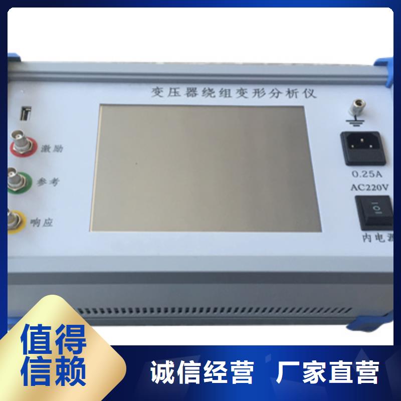 变压器绕组变形测试仪【蓄电池测试仪】专业按需定制覆盖范围含|索县|尼玛|山南|阿里|林芝|昌都|拉萨|日喀则
